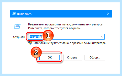 Windows 10 доступна не вся оперативная память