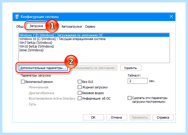 Windows 10 доступна не вся оперативная память