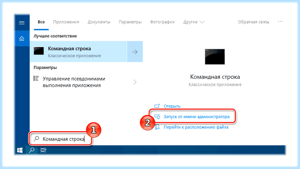 Windows 10 доступна не вся оперативная память