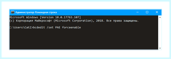 Windows 10 доступна не вся оперативная память