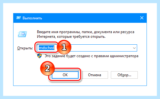 Windows 10 доступна не вся оперативная память