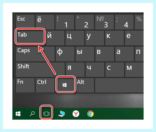 Windows 10 два рабочих стола