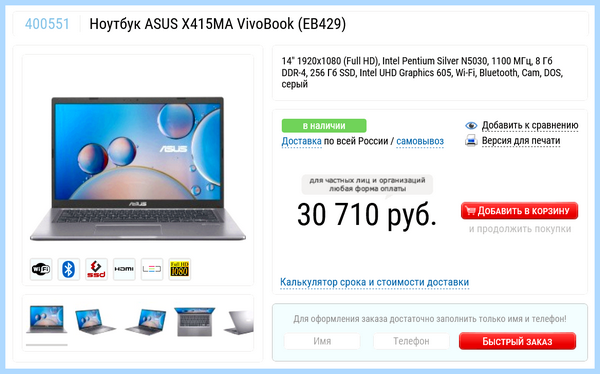Windows 10 enterprise ltsb что это (windows, enterprise, ltsb, Windows LTSC, LTSC 2021, Windows LTSC 2021) Windows 10 enterprise ltsb что это