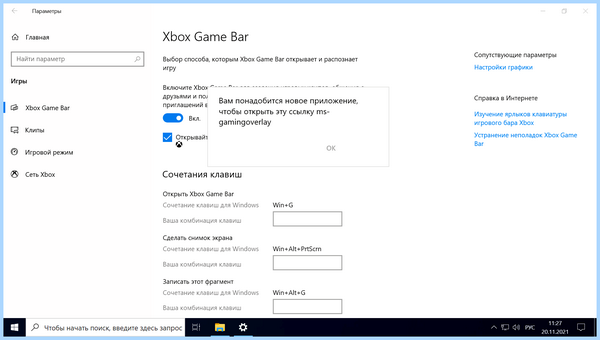 Windows 10 enterprise ltsb что это (windows, enterprise, ltsb, Windows LTSC, LTSC 2021, Windows LTSC 2021) Windows 10 enterprise ltsb что это