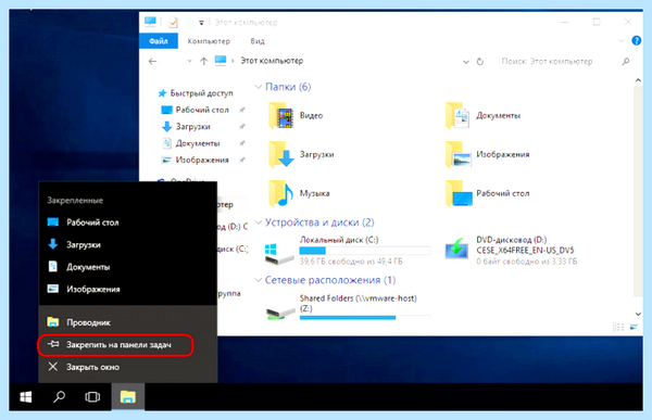 Windows 10 enterprise ltsb что это (windows, enterprise, ltsb, Windows LTSC, LTSC 2021, Windows LTSC 2021) Windows 10 enterprise ltsb что это