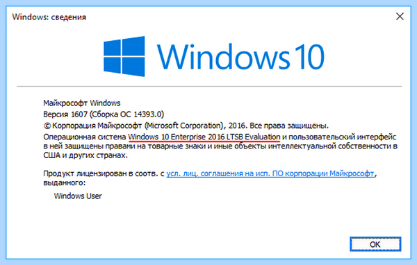 Windows 10 enterprise ltsb что это (windows, enterprise, ltsb, Windows LTSC, LTSC 2021, Windows LTSC 2021) Windows 10 enterprise ltsb что это