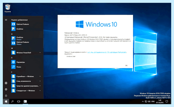 Windows 10 enterprise ltsb что это (windows, enterprise, ltsb, Windows LTSC, LTSC 2021, Windows LTSC 2021) Windows 10 enterprise ltsb что это