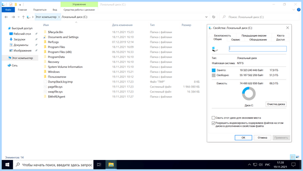 Windows 10 enterprise ltsb что это (windows, enterprise, ltsb, Windows LTSC, LTSC 2021, Windows LTSC 2021) Windows 10 enterprise ltsb что это