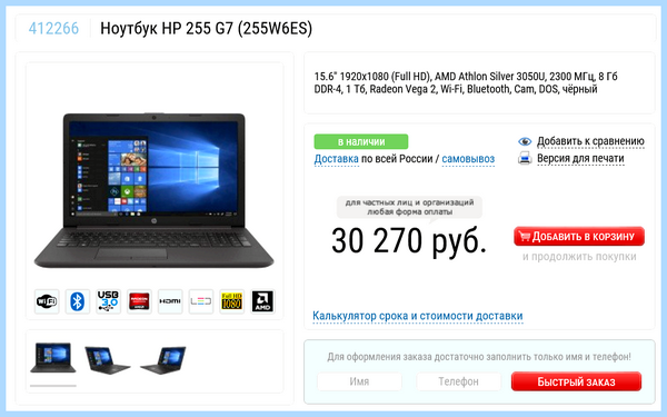 Windows 10 enterprise ltsb что это (windows, enterprise, ltsb, Windows LTSC, LTSC 2021, Windows LTSC 2021) Windows 10 enterprise ltsb что это