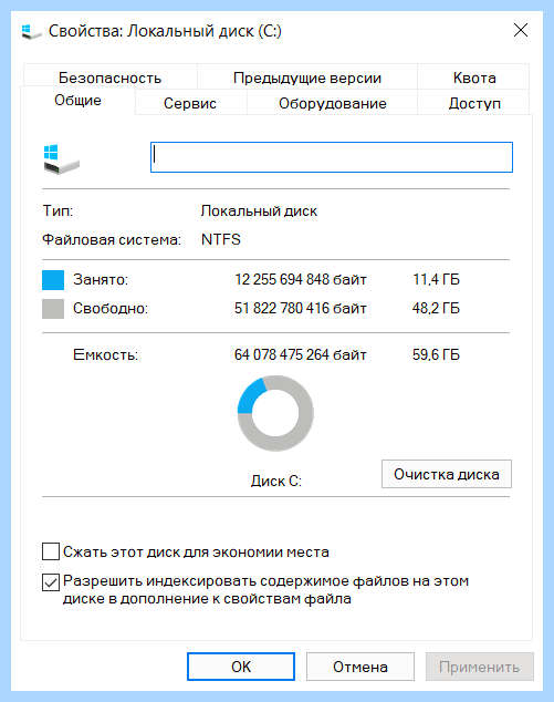 Windows 10 enterprise ltsb что это (windows, enterprise, ltsb, Windows LTSC, LTSC 2021, Windows LTSC 2021) Windows 10 enterprise ltsb что это