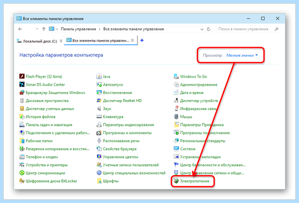 Windows 10 enterprise отключить гибернацию