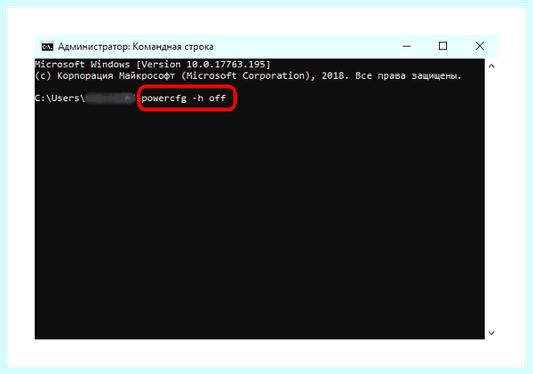 Windows 10 enterprise отключить гибернацию (windows, enterprise, отключить, гибернацию) Windows 10 enterprise отключить гибернацию