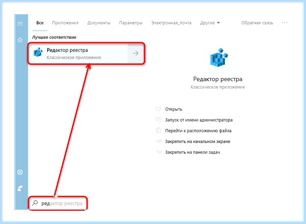 Windows 10 enterprise отключить гибернацию