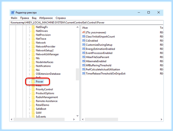 Windows 10 enterprise отключить гибернацию (windows, enterprise, отключить, гибернацию) Windows 10 enterprise отключить гибернацию