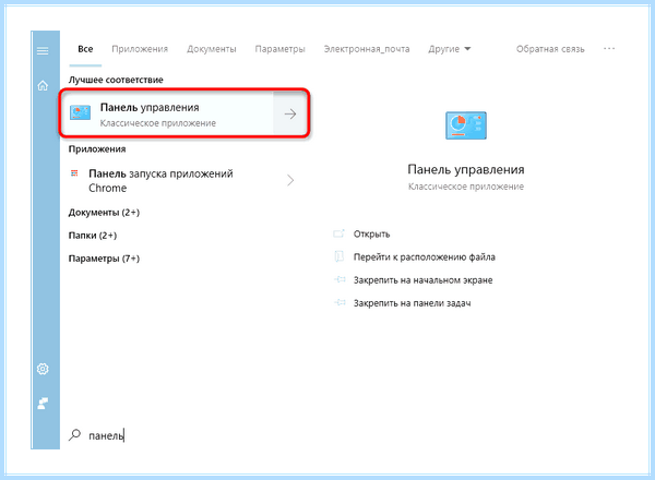 Windows 10 enterprise отключить гибернацию (windows, enterprise, отключить, гибернацию) Windows 10 enterprise отключить гибернацию