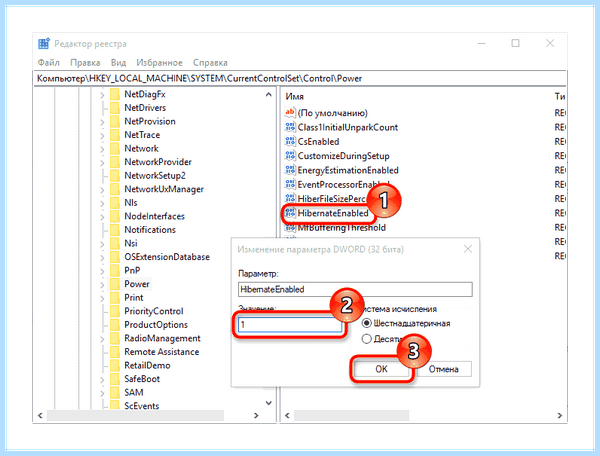 Windows 10 enterprise отключить гибернацию (windows, enterprise, отключить, гибернацию) Windows 10 enterprise отключить гибернацию