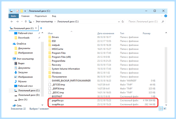 Windows 10 enterprise отключить гибернацию (windows, enterprise, отключить, гибернацию) Windows 10 enterprise отключить гибернацию