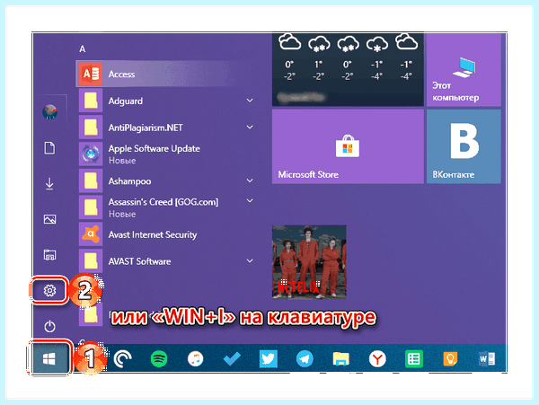 Windows 10 enterprise отключить гибернацию (windows, enterprise, отключить, гибернацию) Windows 10 enterprise отключить гибернацию