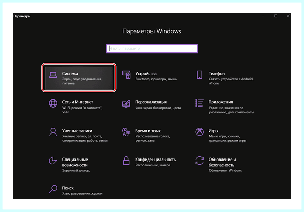 Windows 10 enterprise отключить гибернацию (windows, enterprise, отключить, гибернацию) Windows 10 enterprise отключить гибернацию