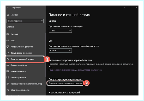 Windows 10 enterprise отключить гибернацию (windows, enterprise, отключить, гибернацию) Windows 10 enterprise отключить гибернацию