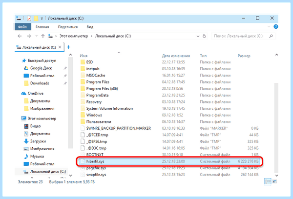 Windows 10 enterprise отключить гибернацию (windows, enterprise, отключить, гибернацию) Windows 10 enterprise отключить гибернацию