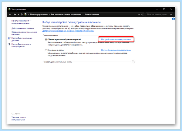 Windows 10 enterprise отключить гибернацию (windows, enterprise, отключить, гибернацию) Windows 10 enterprise отключить гибернацию