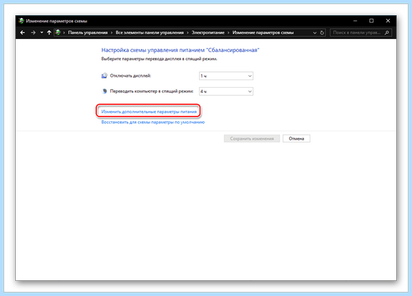 Windows 10 enterprise отключить гибернацию (windows, enterprise, отключить, гибернацию) Windows 10 enterprise отключить гибернацию