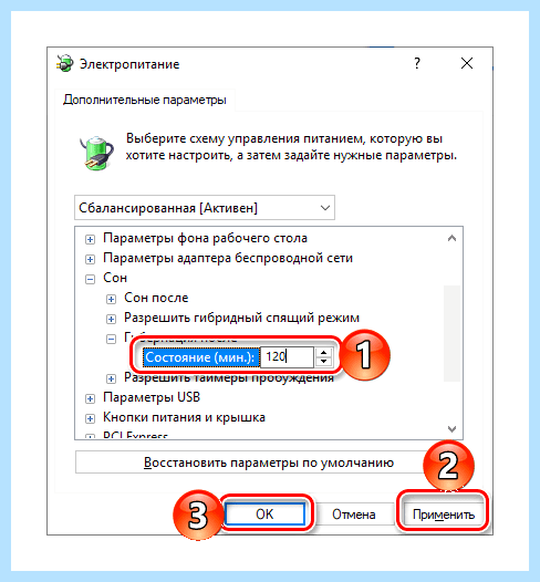 Windows 10 enterprise отключить гибернацию