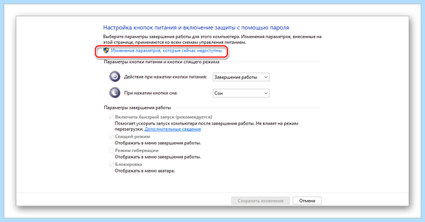 Windows 10 enterprise отключить гибернацию (windows, enterprise, отключить, гибернацию) Windows 10 enterprise отключить гибернацию