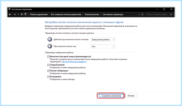 Windows 10 enterprise отключить гибернацию (windows, enterprise, отключить, гибернацию) Windows 10 enterprise отключить гибернацию