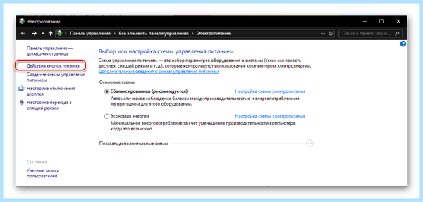 Windows 10 enterprise отключить гибернацию (windows, enterprise, отключить, гибернацию) Windows 10 enterprise отключить гибернацию