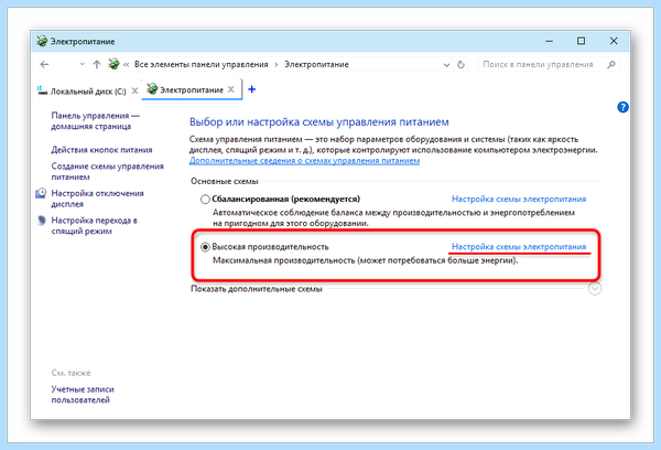 Windows 10 enterprise отключить гибернацию (windows, enterprise, отключить, гибернацию) Windows 10 enterprise отключить гибернацию