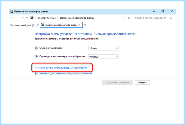Windows 10 enterprise отключить гибернацию (windows, enterprise, отключить, гибернацию) Windows 10 enterprise отключить гибернацию