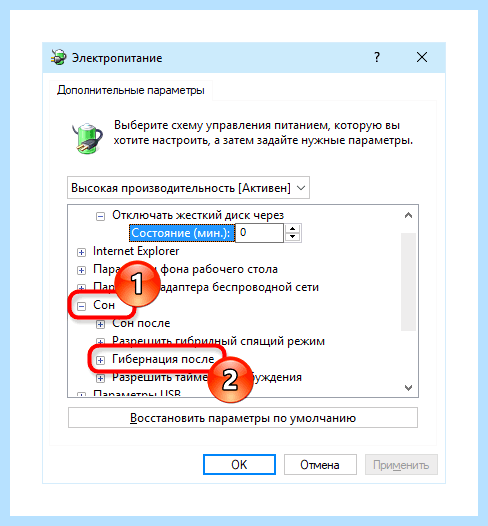 Windows 10 enterprise отключить гибернацию (windows, enterprise, отключить, гибернацию) Windows 10 enterprise отключить гибернацию