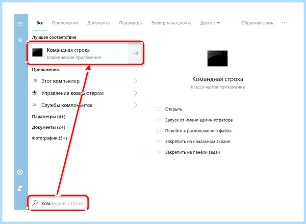 Windows 10 enterprise отключить гибернацию