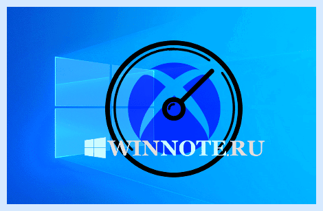 Windows 10 game mode