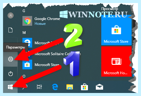 Windows 10 game mode
