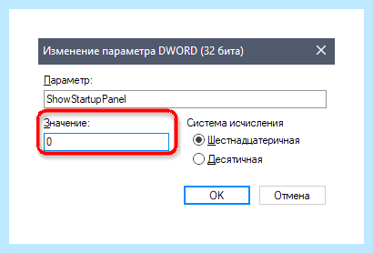 Windows 10 game mode