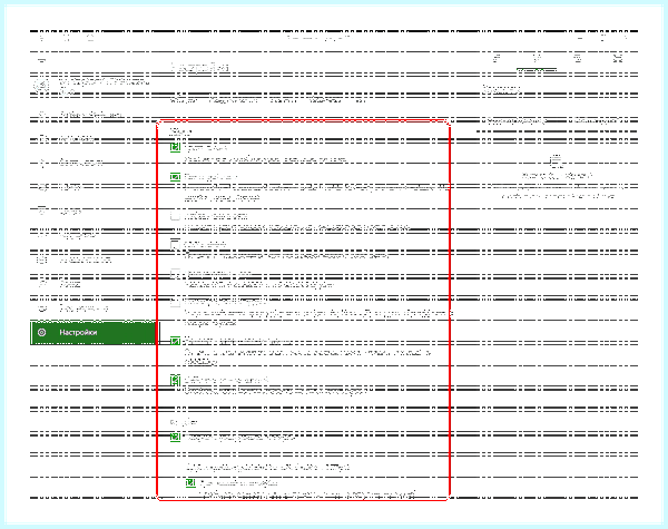 Windows 10 game mode