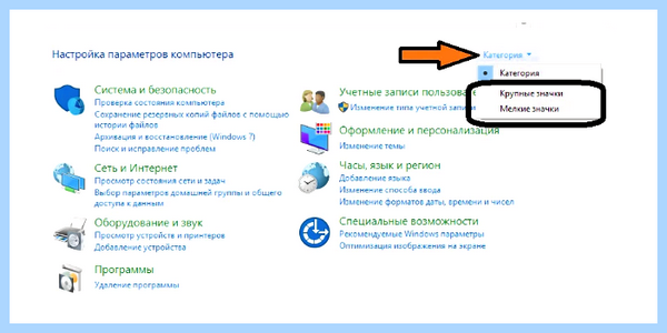 Windows 10 где мой компьютер