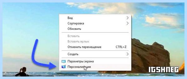 Windows 10 где мой компьютер