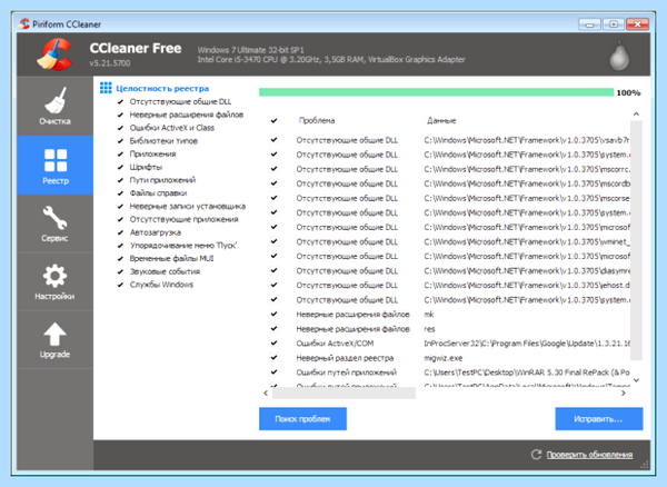 Windows 10 глючит (windows, глючит, правой кнопкой, оперативной памяти) Windows 10 глючит