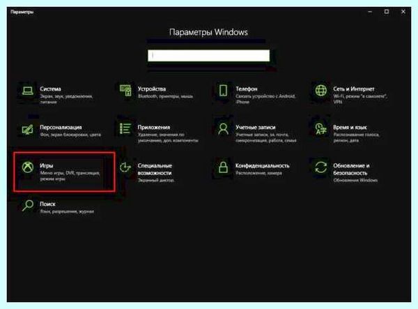 Windows 10 глючит (windows, глючит, правой кнопкой, оперативной памяти) Windows 10 глючит