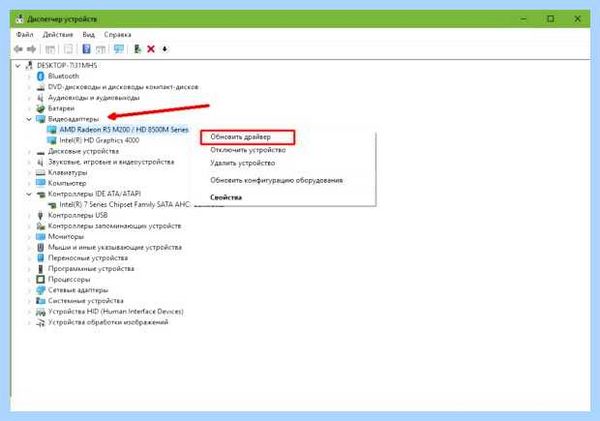 Windows 10 глючит (windows, глючит, правой кнопкой, оперативной памяти) Windows 10 глючит
