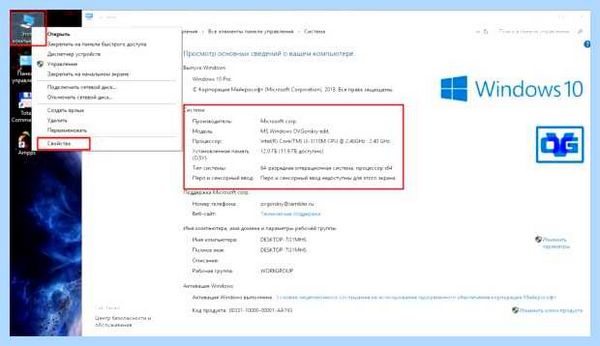 Windows 10 глючит (windows, глючит, правой кнопкой, оперативной памяти) Windows 10 глючит