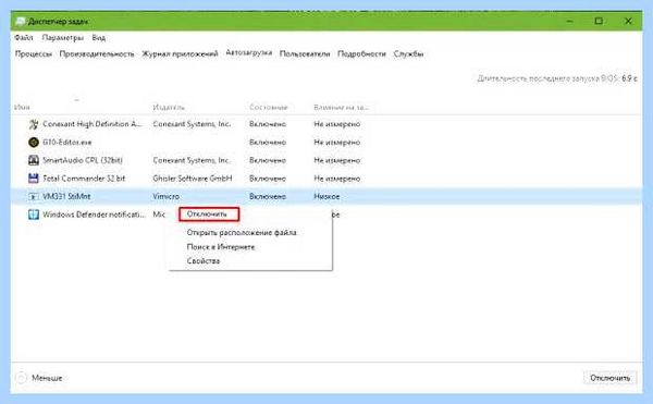 Windows 10 глючит (windows, глючит, правой кнопкой, оперативной памяти) Windows 10 глючит
