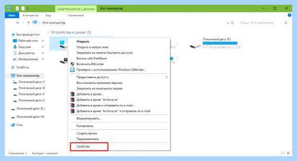 Windows 10 глючит (windows, глючит, правой кнопкой, оперативной памяти) Windows 10 глючит