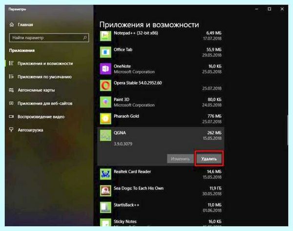 Windows 10 глючит (windows, глючит, правой кнопкой, оперативной памяти) Windows 10 глючит
