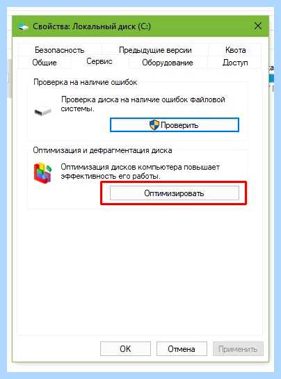 Windows 10 глючит (windows, глючит, правой кнопкой, оперативной памяти) Windows 10 глючит