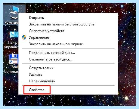 Windows 10 глючит (windows, глючит, правой кнопкой, оперативной памяти) Windows 10 глючит